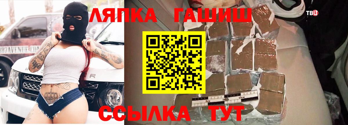 наркотики  ГАШ индика сатива  Кинешма  Гашиш  Вход с VPN  ГАШИШ Cannabis 