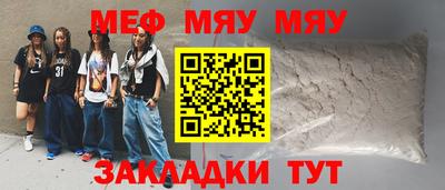 мет Будённовск