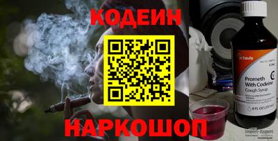 кокаин Бузулук