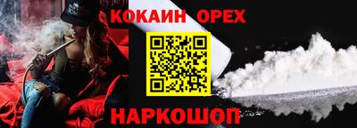 мет Будённовск
