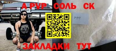 кокаин Бузулук