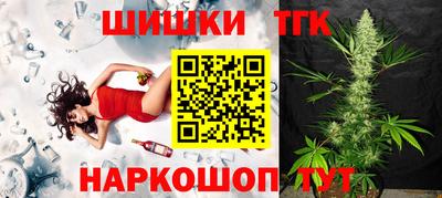 кокаин Бузулук