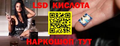 спайс Заводоуковск