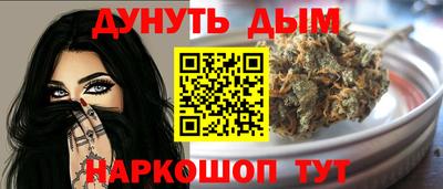 мет Будённовск