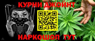 кокаин Бузулук