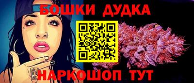 кокаин Бузулук