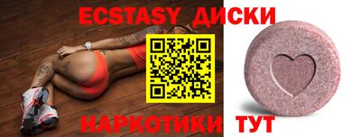кокаин Бузулук