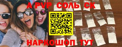 кокаин Бузулук