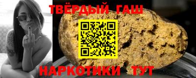 кокаин Бузулук
