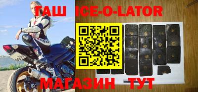 кокаин Бузулук