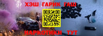 кокаин Бузулук