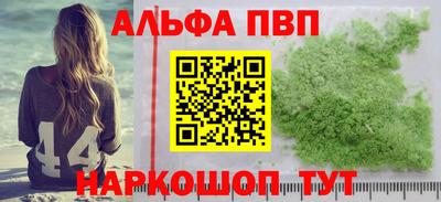 дистиллят марихуана Бугуруслан