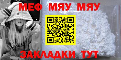 кокаин Бузулук