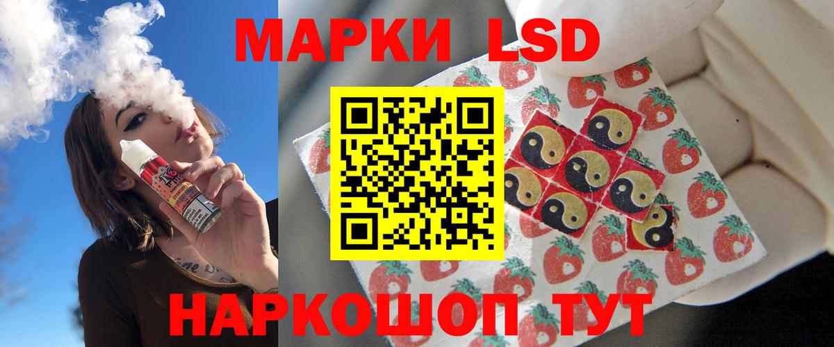 ЛСД экстази кислота  Вход с VPN  Лсд 25 экстази  LSD-25 экстази ecstasy  Кинешма 