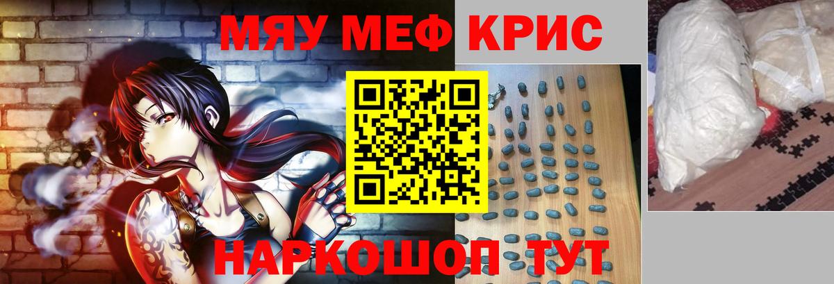 Кинешма  Мефедрон 4 MMC  Мефедрон мяу мяу  Вход с VPN 