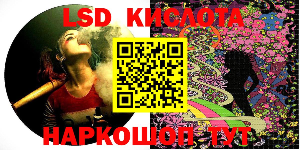 Марки 25I-NBOMe 1,8мг Кинешма