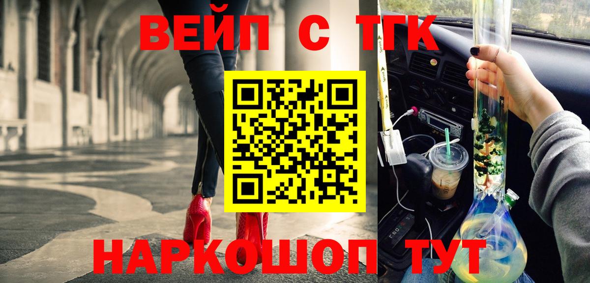Мефедрон  Вход с VPN  Кинешма  МДМА  Бошки Шишки  ГАШИШ  Мефедрон кристаллы  КОКАИН  ГАШ 