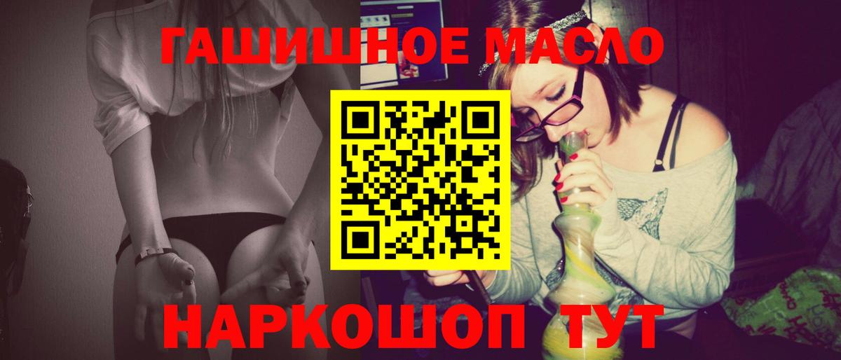 Кинешма  Дистиллят ТГК вейп  Вход с VPN  Дистиллят ТГК жижа 