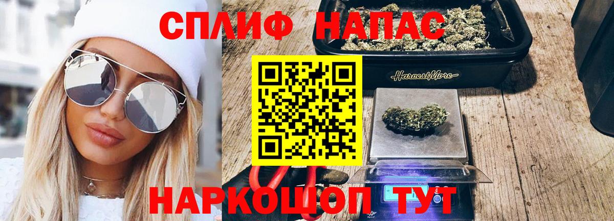 Кинешма  Марихуана семена  Вход с VPN  Каннабис White Widow 